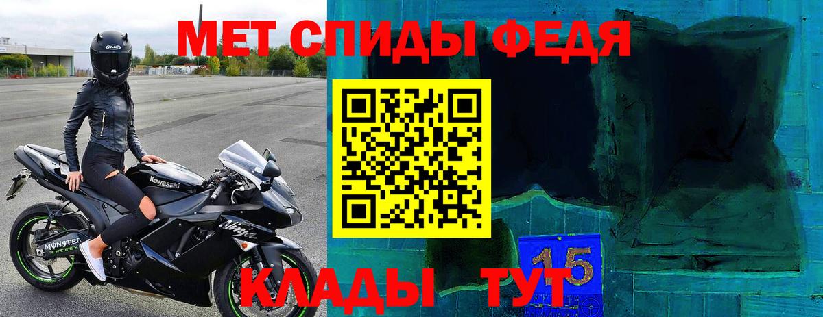 Качканар  MEGA сайт  Амфетамин  Вход с VPN  АМФ 98% 