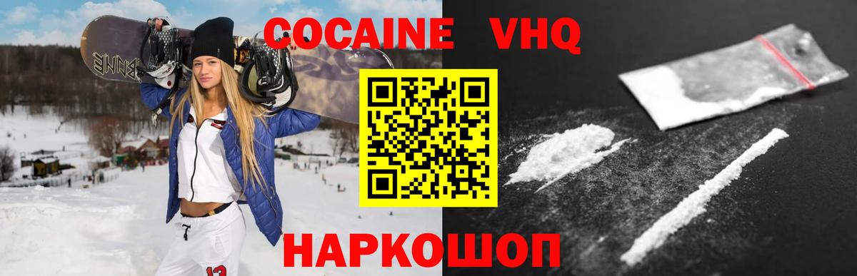 Кокаин Эквадор Качканар