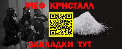 гидра Конаково