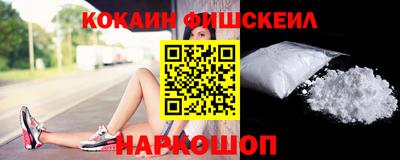 гидра Конаково