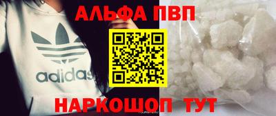 гидра Конаково
