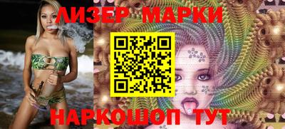 гидра Конаково