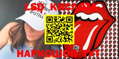 мяу мяу кристалл Комсомольск-на-Амуре