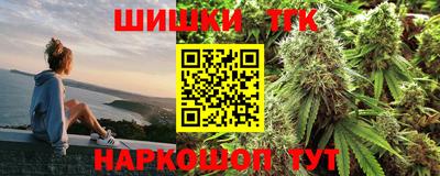 мяу мяу кристалл Комсомольск-на-Амуре
