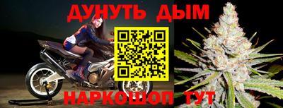 гидра Конаково