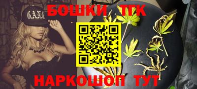 гидра Конаково