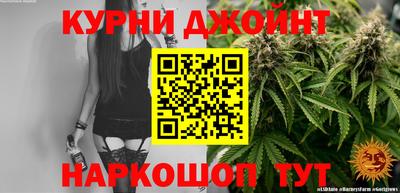 гидра Конаково