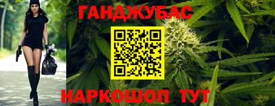 мяу мяу кристалл Комсомольск-на-Амуре