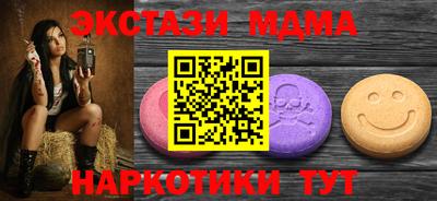 мяу мяу кристалл Комсомольск-на-Амуре