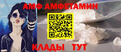 мяу мяу кристалл Комсомольск-на-Амуре