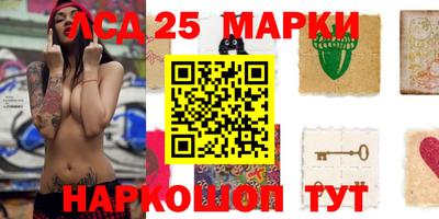 гидра Конаково