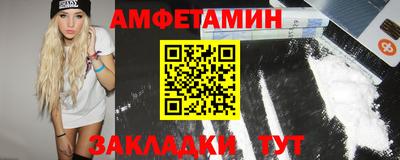 мяу мяу кристалл Комсомольск-на-Амуре