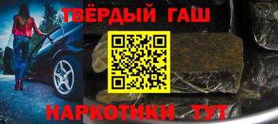 мяу мяу кристалл Комсомольск-на-Амуре