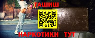 мяу мяу кристалл Комсомольск-на-Амуре