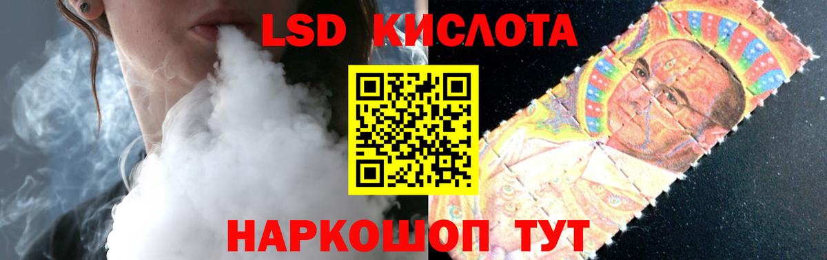 Качканар  ЛСД экстази ecstasy  LSD-25 экстази ecstasy  kraken как войти  Вход с VPN 