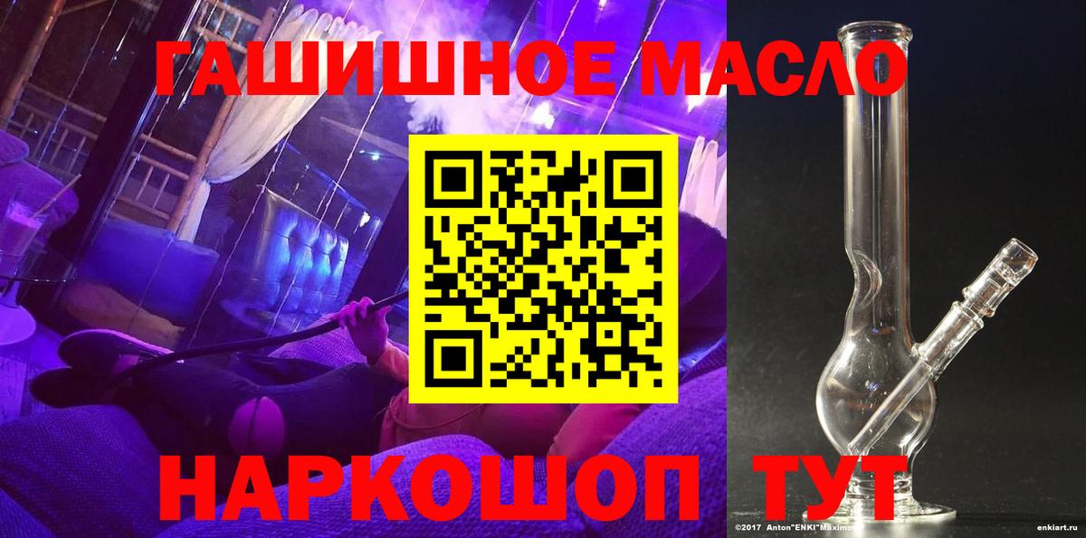 цены   Дистиллят ТГК Wax  ТГК THC oil  Вход с VPN  Качканар 